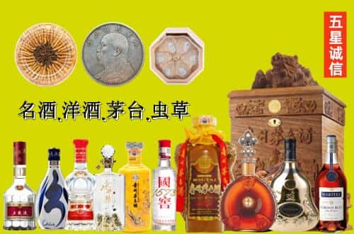 清河门区国尊烟酒商行