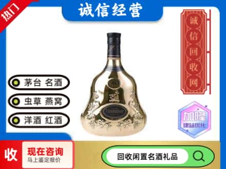 清河门区回收李察空瓶